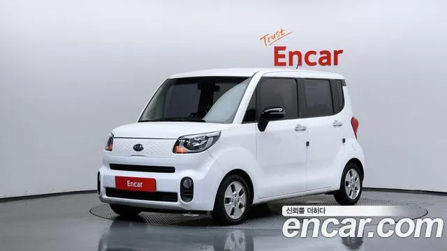 Kia The New