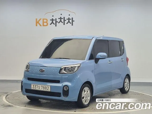Kia The New Prestige