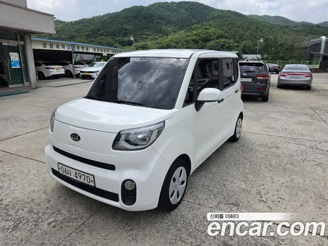 Kia The New