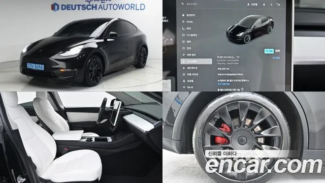 Tesla Y AWD