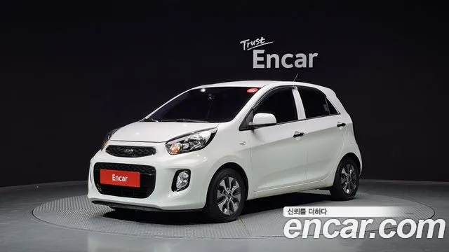 Kia The New