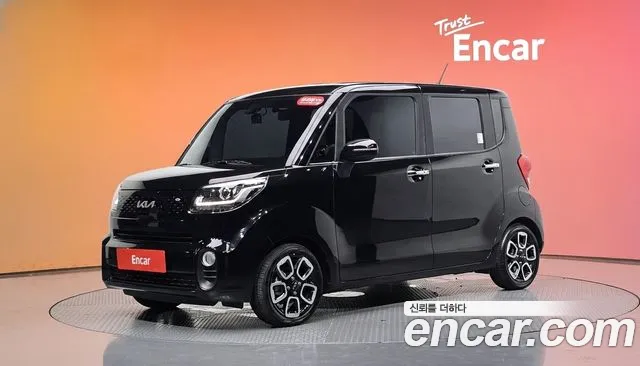 Kia The New Signature