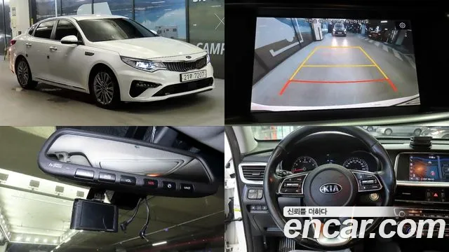 Kia The New K5 2 2.0 Noblesse