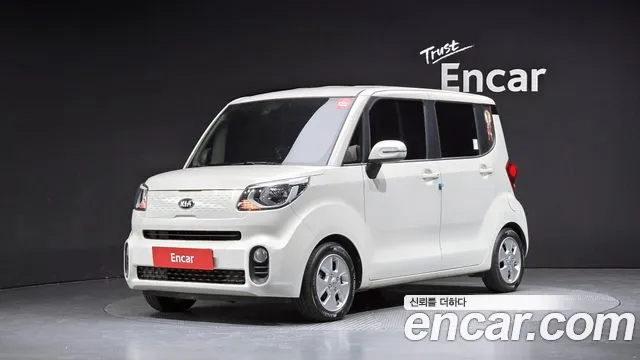 Kia The New