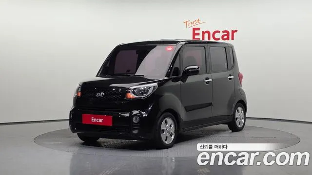 Kia The New