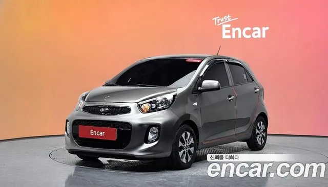 Kia The New