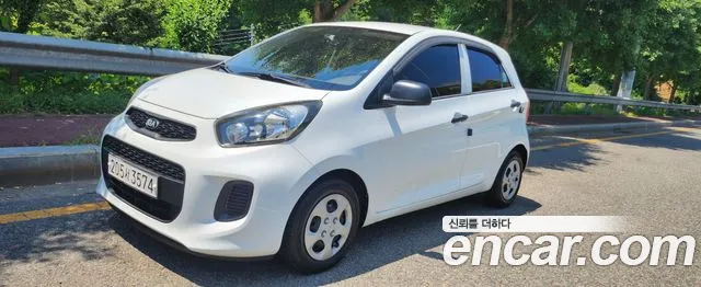 Kia The New