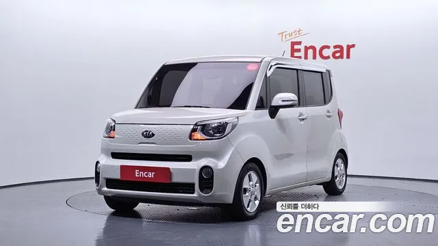 Kia The New
