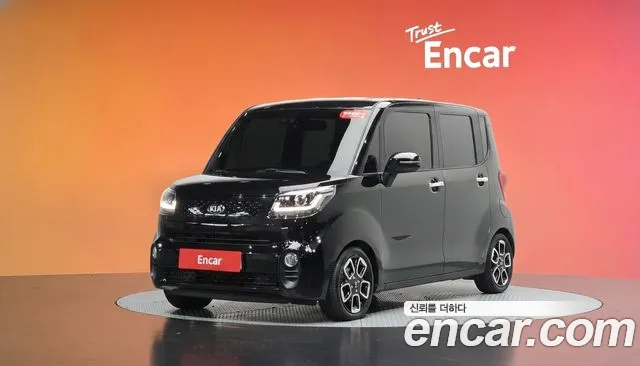 Kia The New Signature