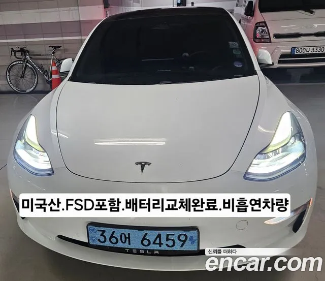 Tesla 3 AWD
