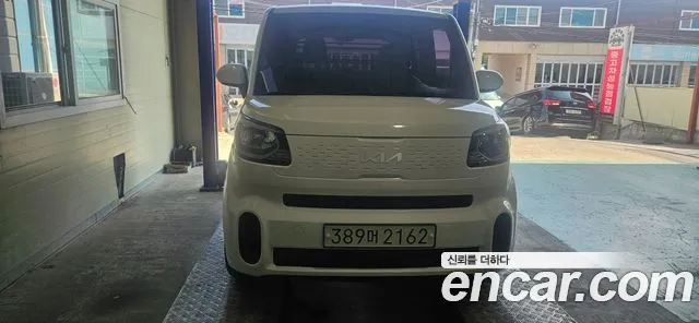Kia The New