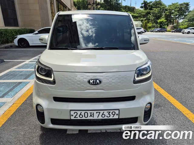 Kia The New Signature