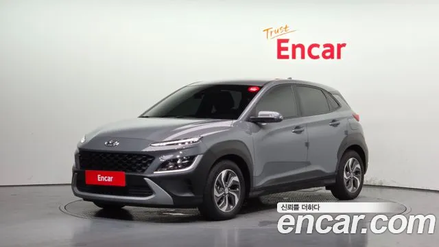 Hyundai The New Kona Hybrid