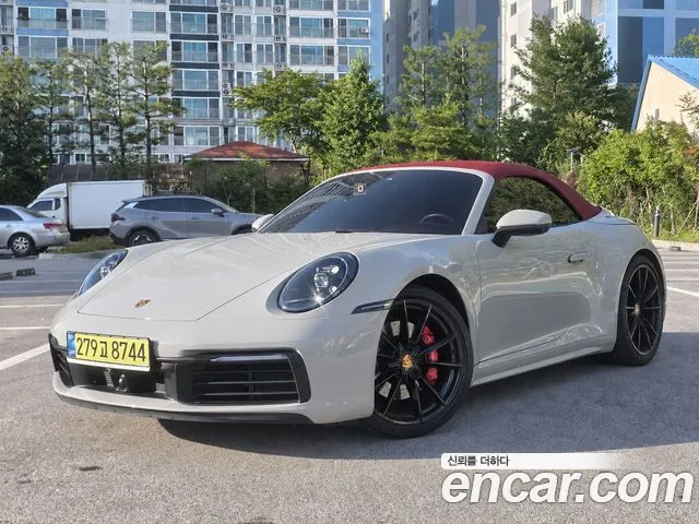 Porsche 911 (992) S