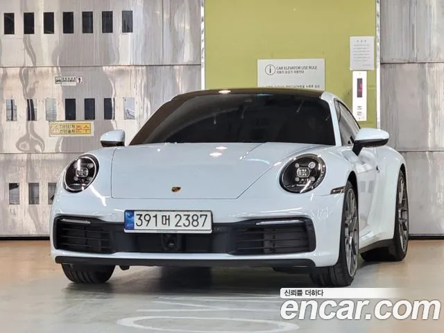 Porsche 911 (992) S