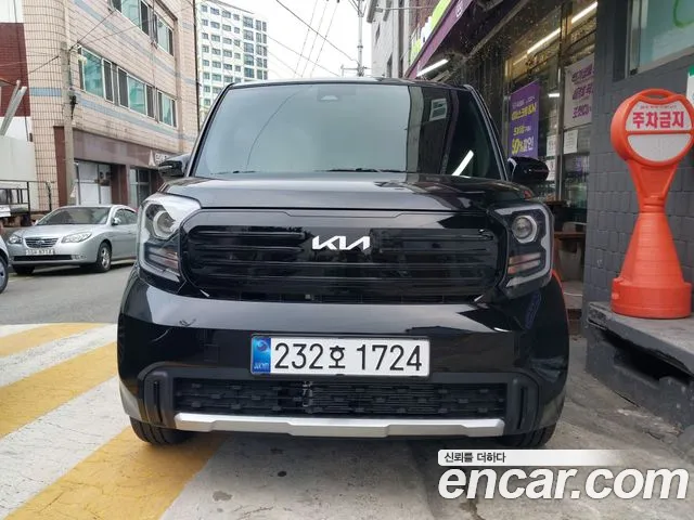 Kia The New Kia Signature