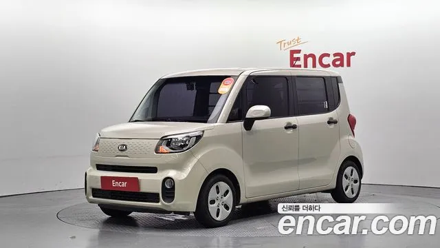 Kia The New