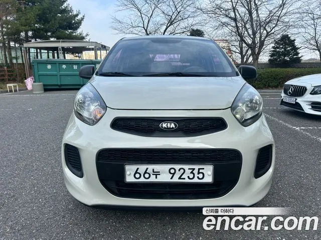 Kia The New
