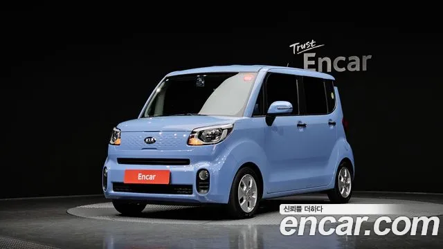 Kia The New