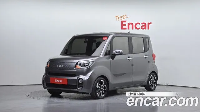 Kia The New