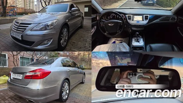 Hyundai Genesis BH330 Base