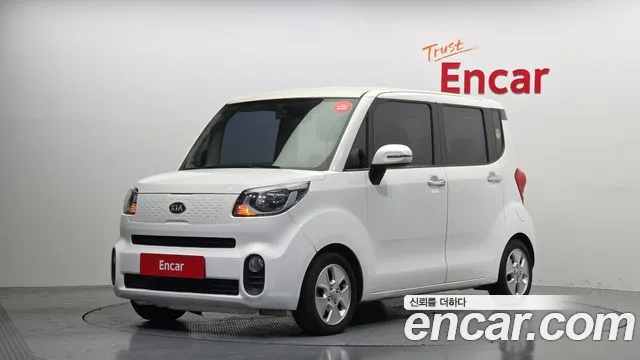 Kia The New