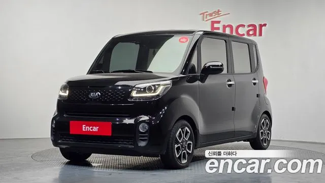 Kia The New Signature