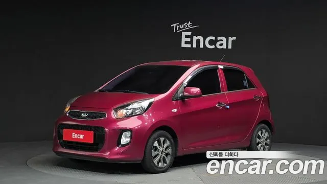Kia The New