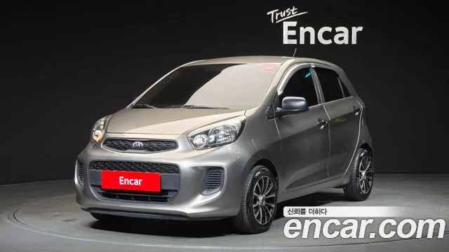Kia The New