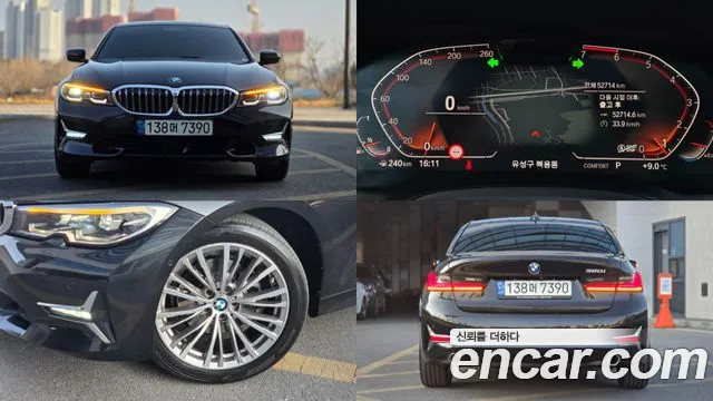 BMW 3 (G20) 320i