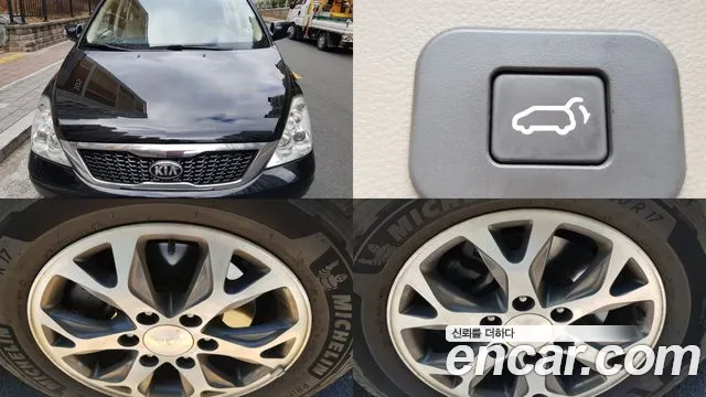 Kia Carnival R Carnival President