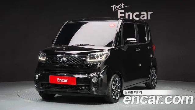 Kia The New Signature