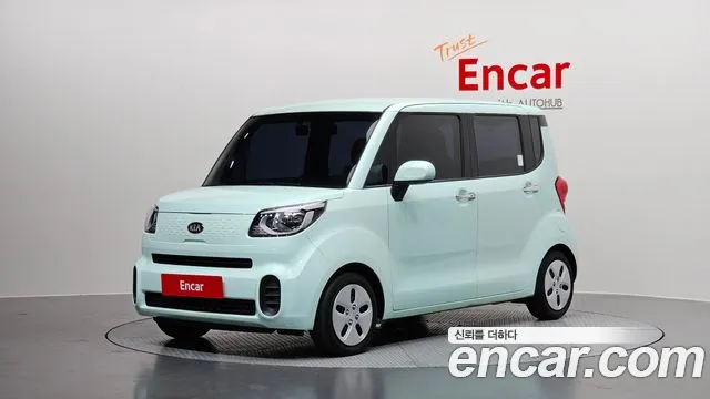 Kia The New