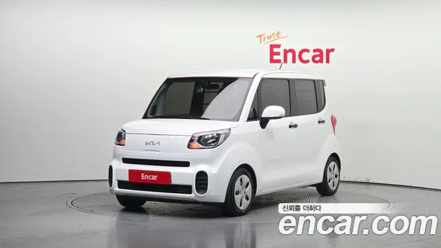 Kia The New