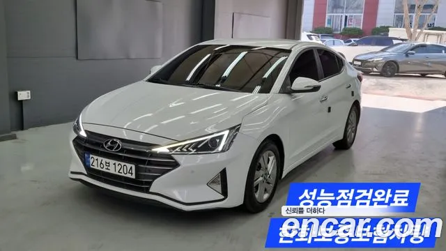 Hyundai The New Avante AD 1.6 LPi