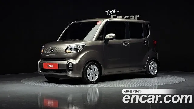 Kia The New