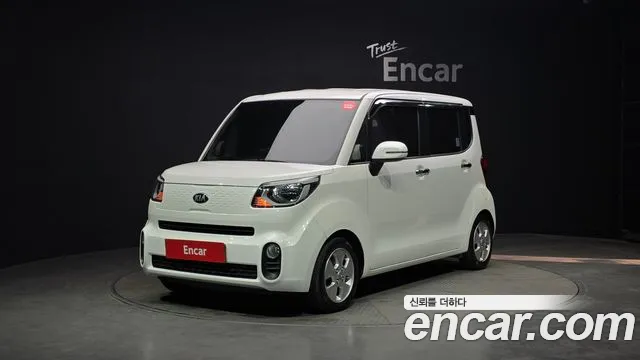 Kia The New
