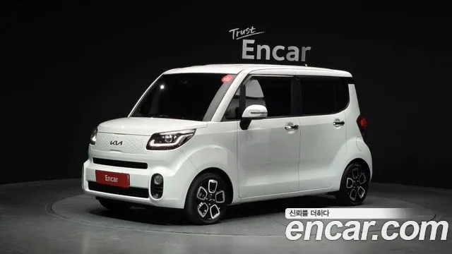 Kia The New Signature