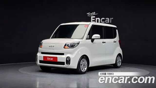 Kia The New Prestige