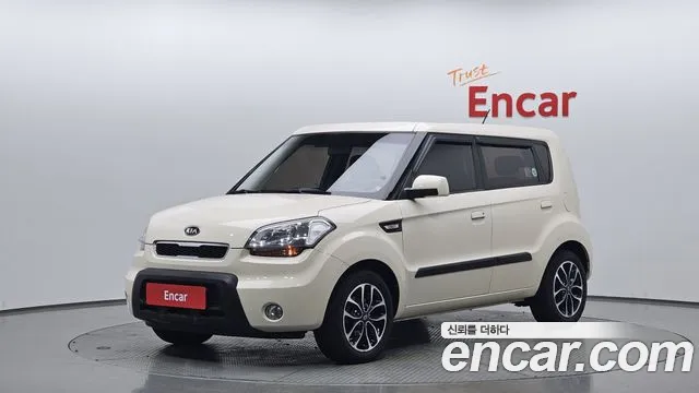 Kia 1.6 2U