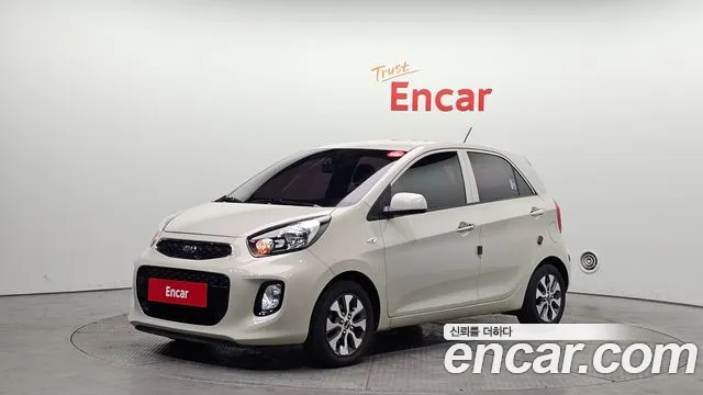 Kia The New