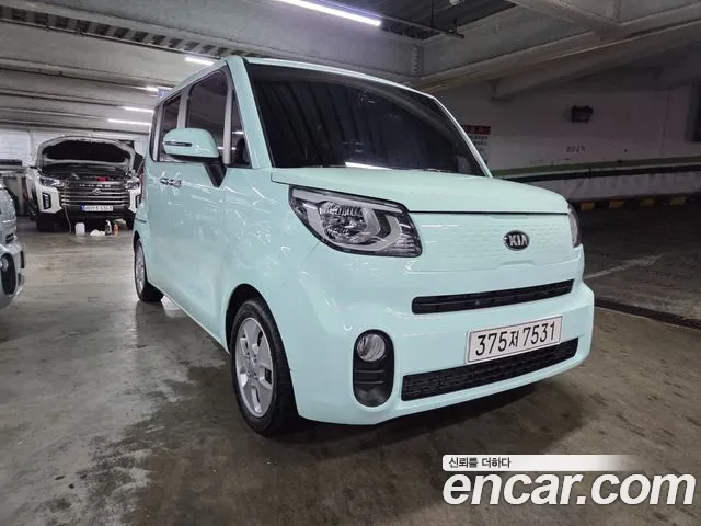 Kia The New