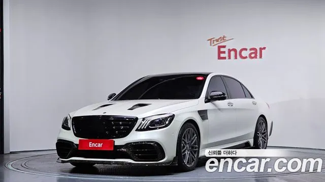 Mercedes-Benz S- W222 S63 AMG 4MATIC+