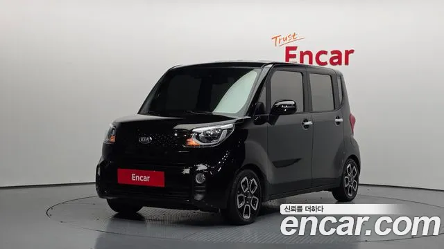 Kia The New Signature