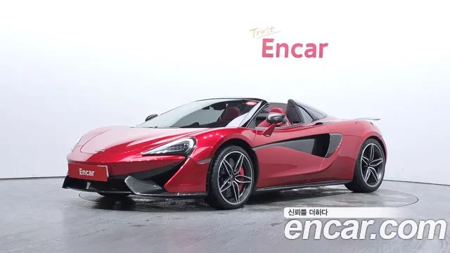 570S 3.8