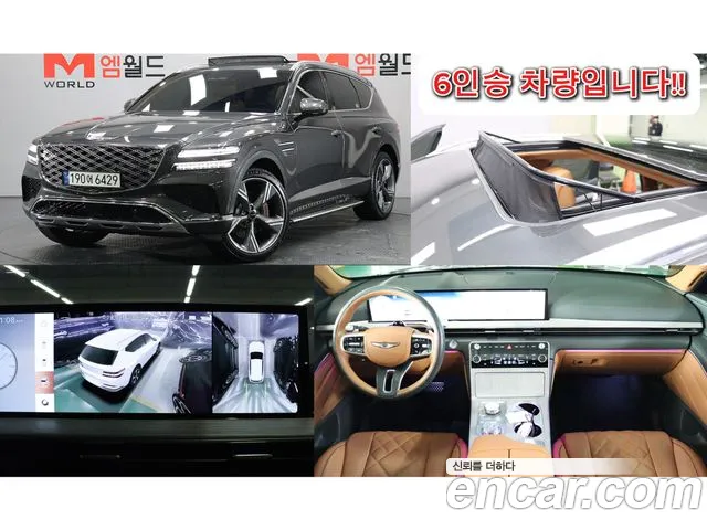 Genesis GV80 3.5T Gasoline AWD