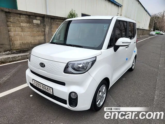Kia The New