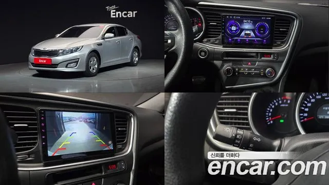 Kia The New K5 LPI
