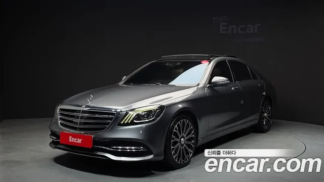 Mercedes-Benz S- W222 S560L 4MATIC