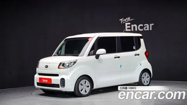 Kia The New